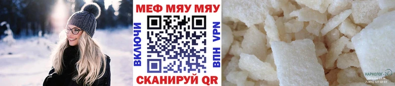 Купить наркотики цена Новороссийск Канабис  А ПВП  Гашиш  Меф мяу мяу  Кокаин 