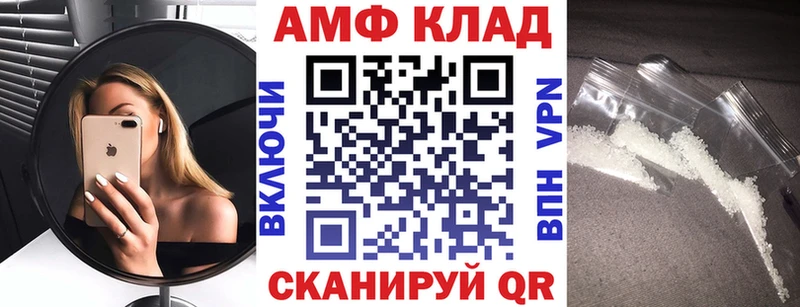 Amphetamine Premium  купить закладку  Новороссийск 