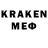 Меф мяу мяу VHQ Rom4ik Burundu4ok
