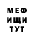 КЕТАМИН VHQ Aleksandr Milman