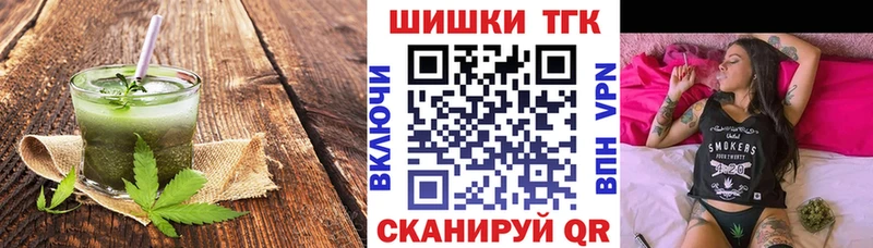 где можно купить   Новороссийск  KRAKEN tor  Печенье с ТГК конопля 