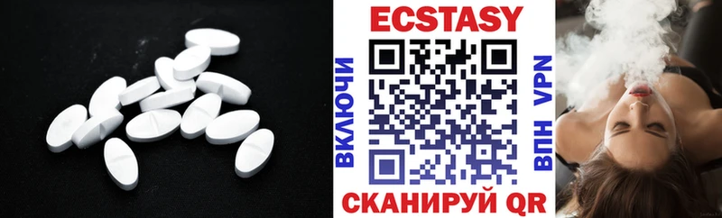 купить наркоту  Новороссийск  Ecstasy XTC 