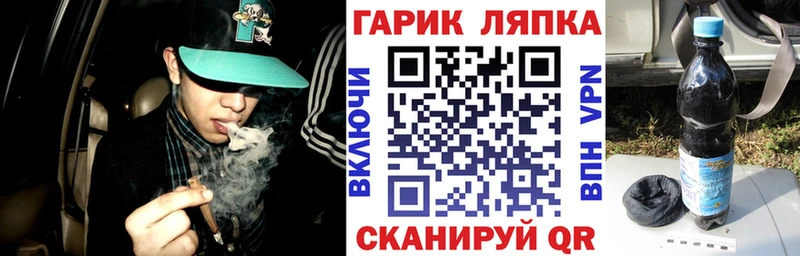 ГАШ убойный  Новороссийск 