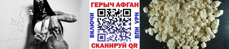 закладки  Новороссийск  Героин гречка 