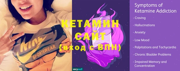 молекула духа Вязьма