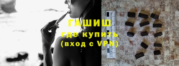 молекула духа Вязьма