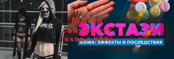 молекула духа Вязьма