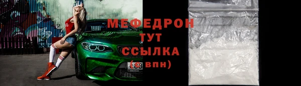 кокаин колумбия Вяземский