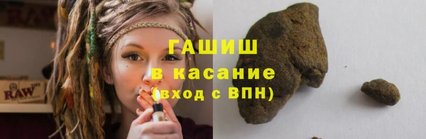 молекула духа Вязьма