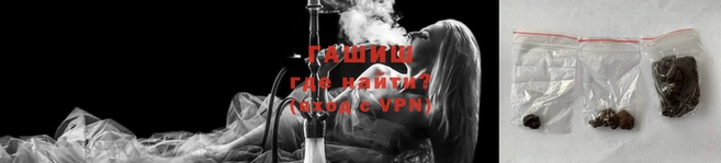 молекула духа Вязьма