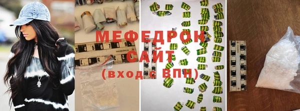 молекула духа Вязьма