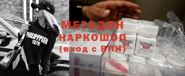 кокаин колумбия Вяземский