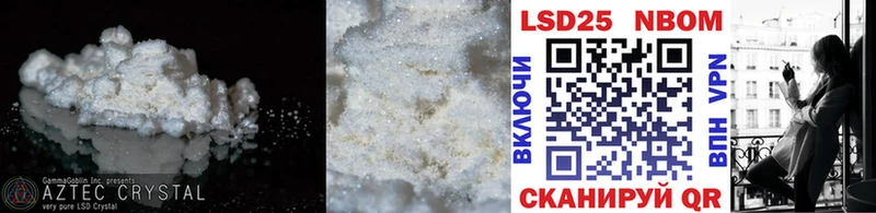 LSD-25 экстази ecstasy  цены наркотик  Новороссийск 