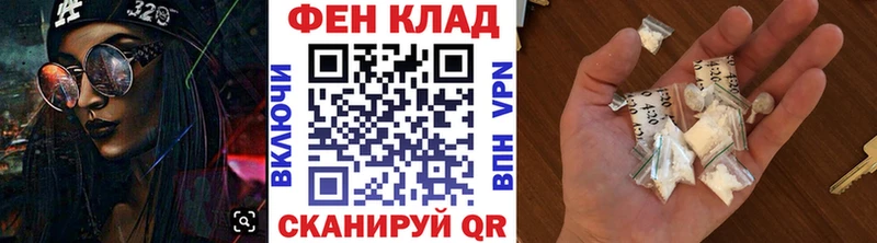 купить наркотики цена  дарк нет какой сайт  МЕТАМФЕТАМИН мет  Новороссийск  гидра tor 