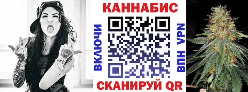 цены   Новороссийск  mega ТОР  Канабис AK-47 